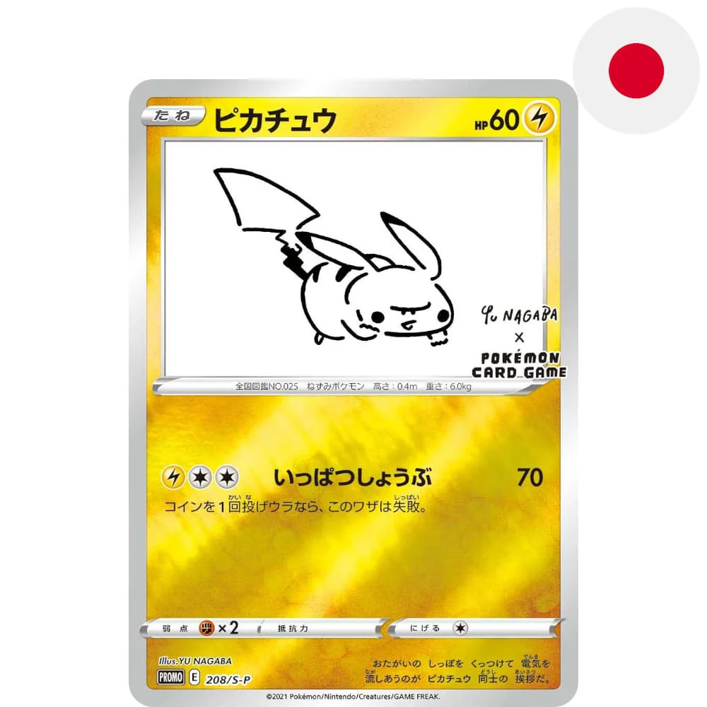 Pokemon Promokarte Pikachu Yu Nagaba 208/S-P Japanese
