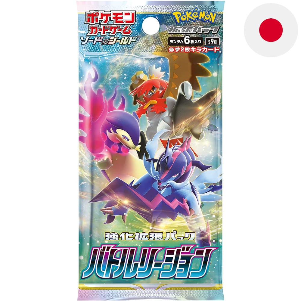 Pokemon Battle Region Booster Japanese