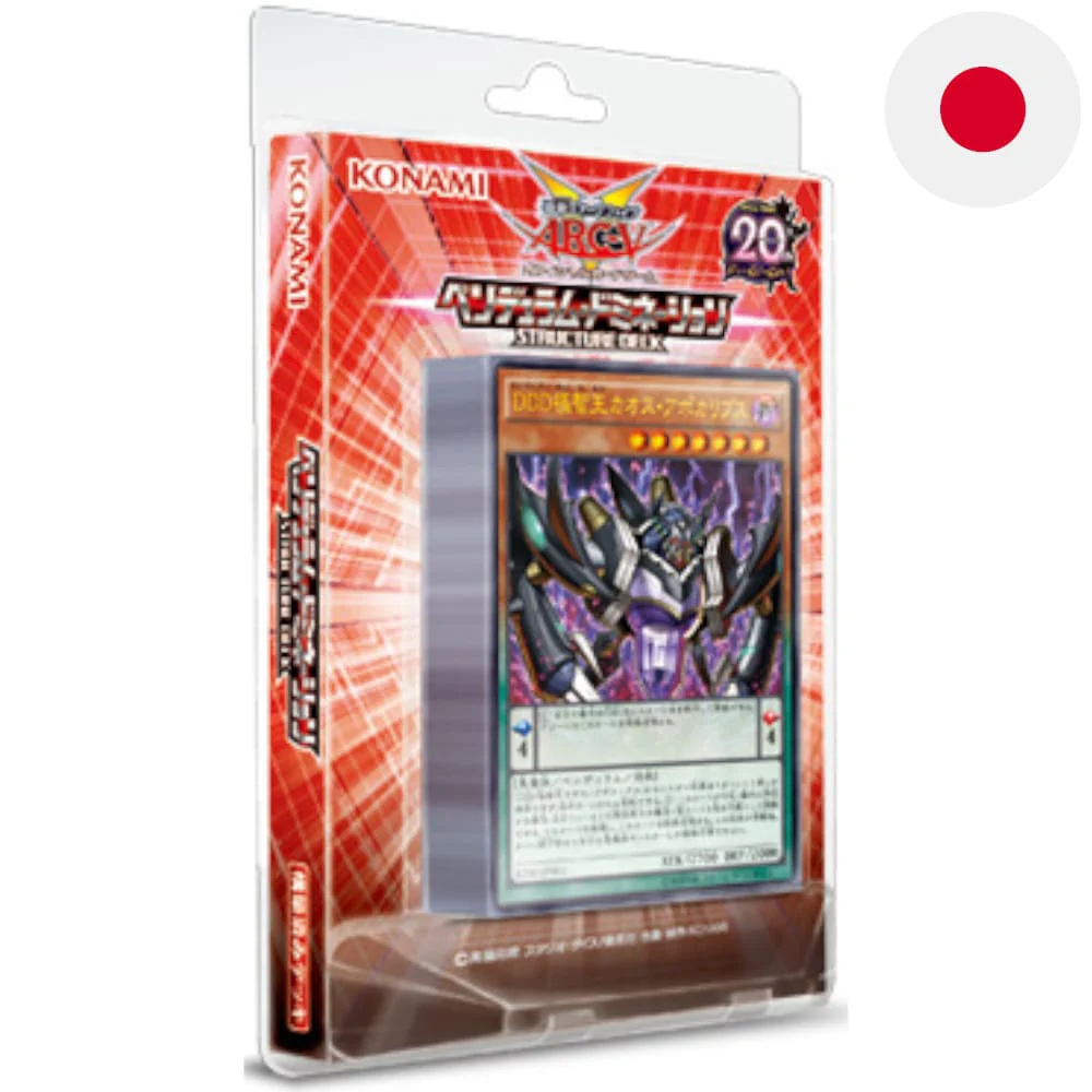Yu-Gi-Oh! Structure Deck Pendulum Domination Japanese