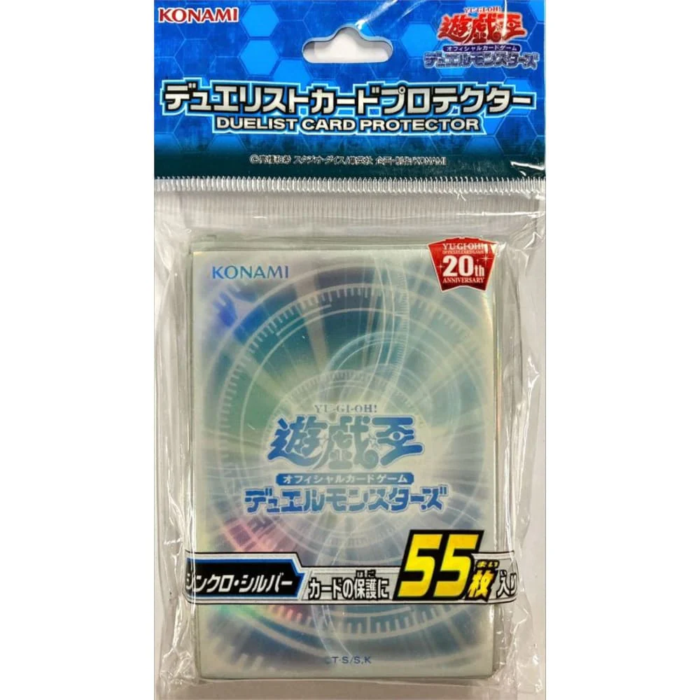 Yu-Gi-Oh! OCG Sleeves: Synchro Silver 2018 55 Piece