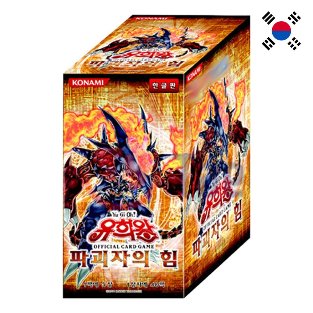 Yu-Gi-Oh! Force of the Breaker 40 display Korean