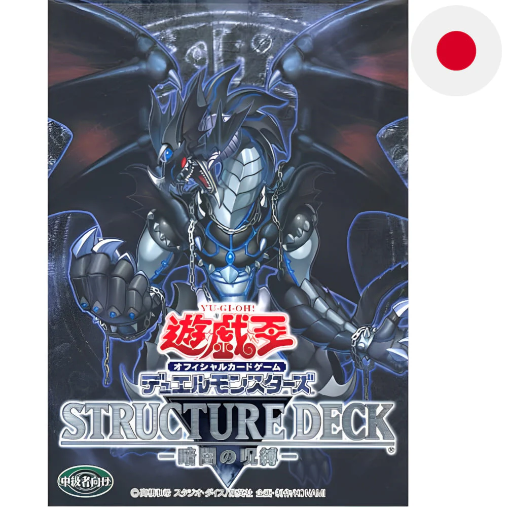 Yu-Gi-Oh! Structure Deck Curse of Darkness Japanese