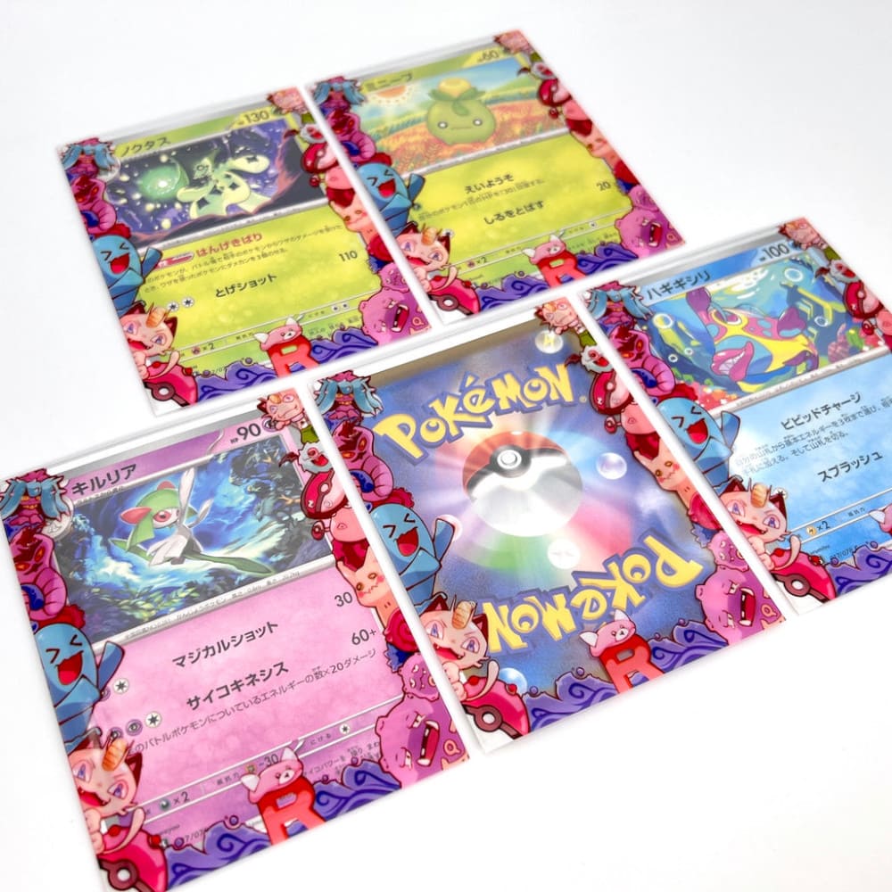 GuardUp Border Sleeves Rocket Monsters 60 pieces