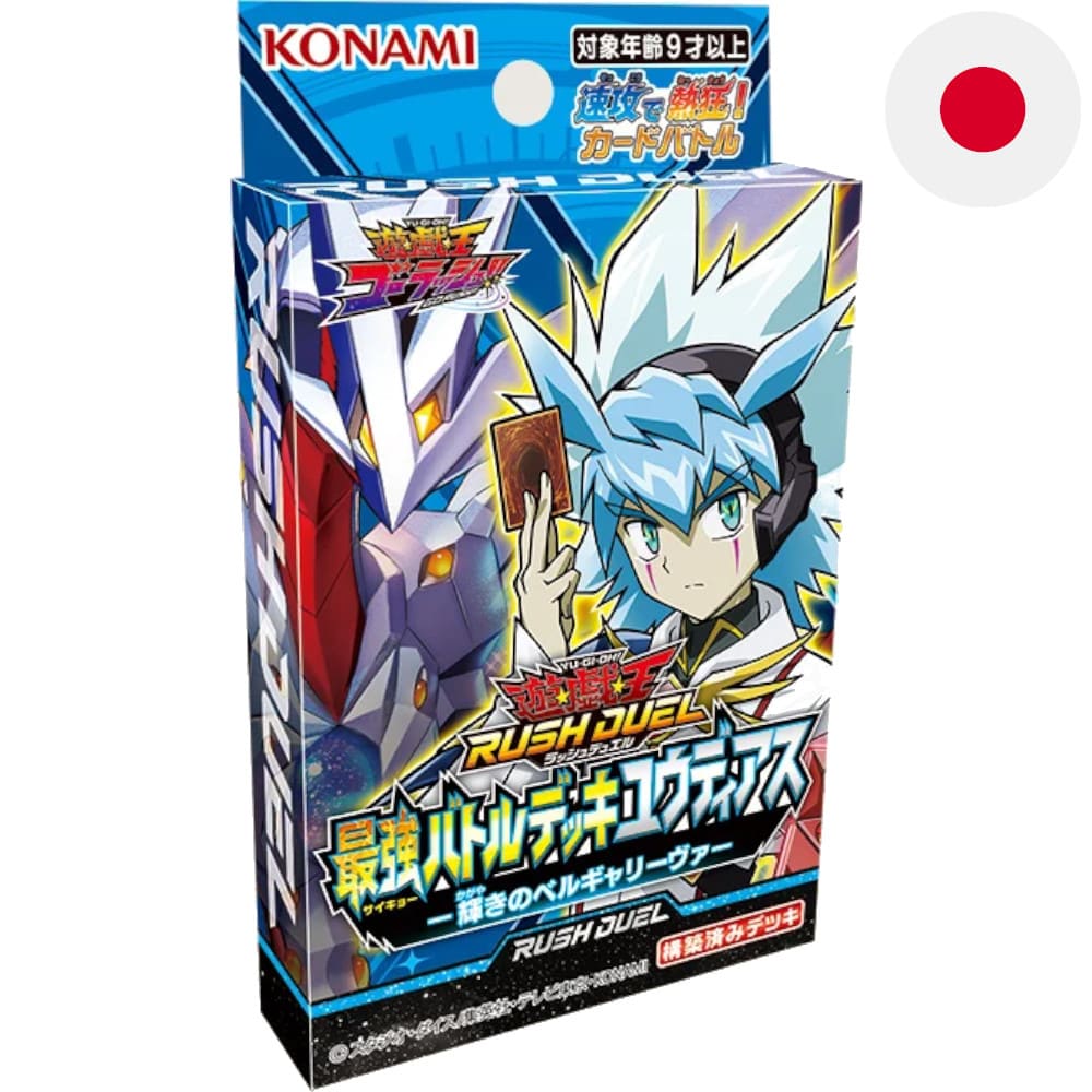 Yu-Gi-Oh! Rush Duel Battle Deck Yudias Japanese