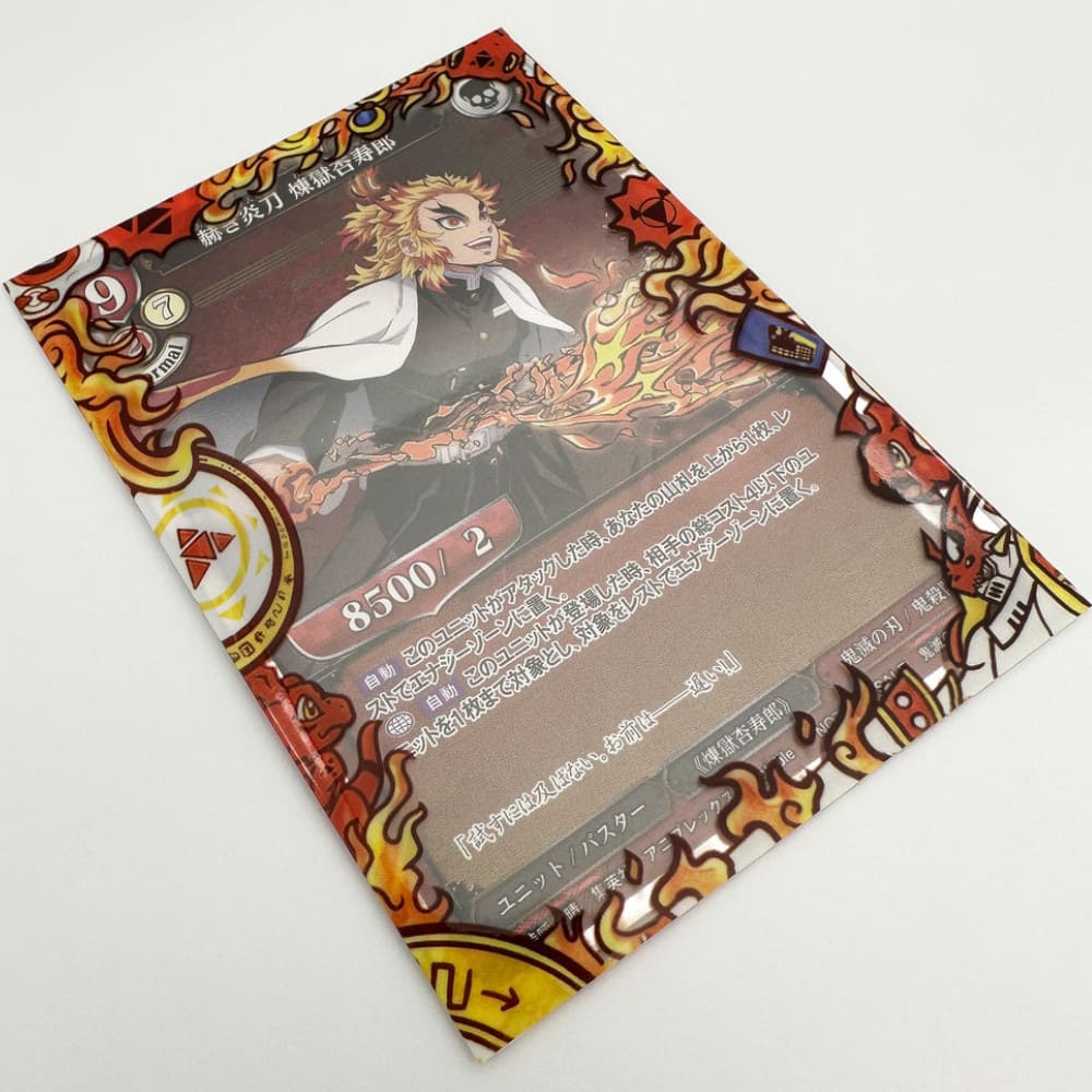 GuardUp Border Sleeves Gallant Knight 60 pieces