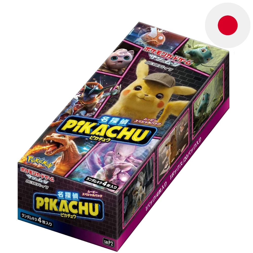 Pokemon Detective Pikachu 20 display Japanese