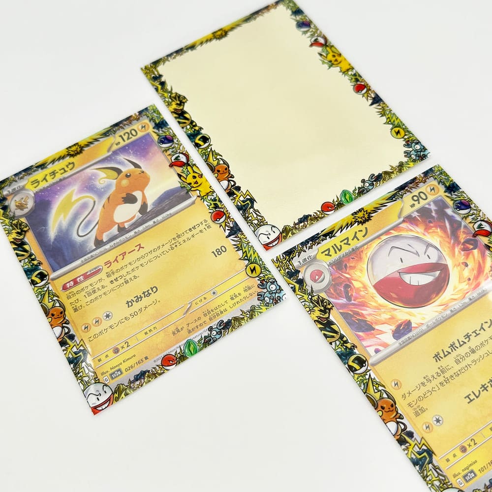GuardUp Border Sleeves Electric Kanto 60 pieces