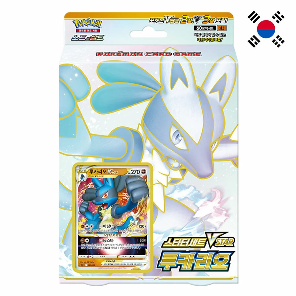 Pokemon Lucario VSTAR Starter Set Korean