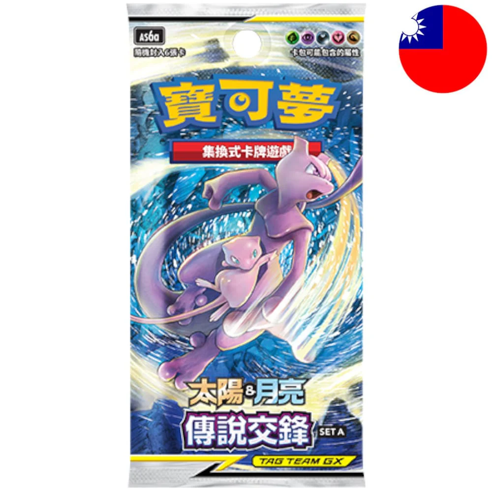 Pokemon Legendary Clash (Set A) Booster T-Chinese