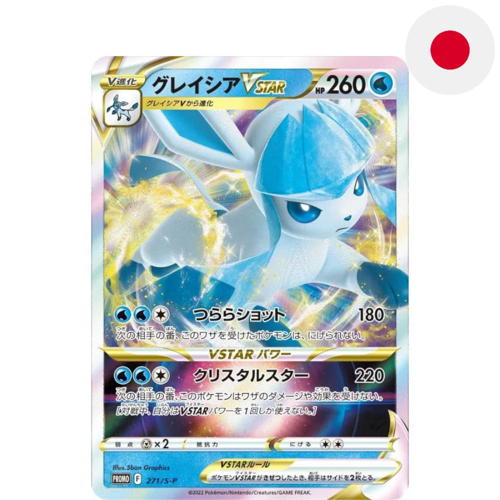 Pokemon Promokarte Glaceon VSTAR 271/S-P Japanese