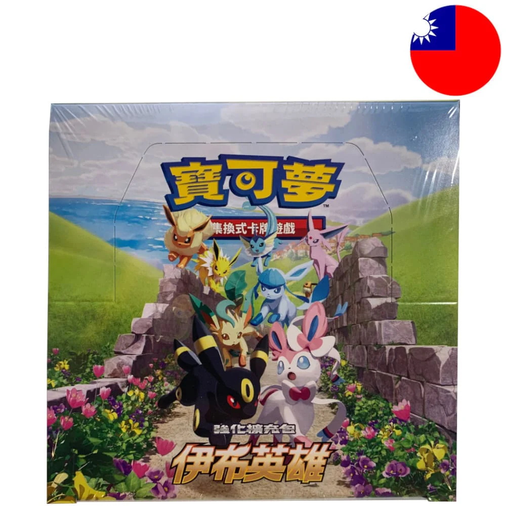Pokemon Eevee Heroes 30 display T-Chinese