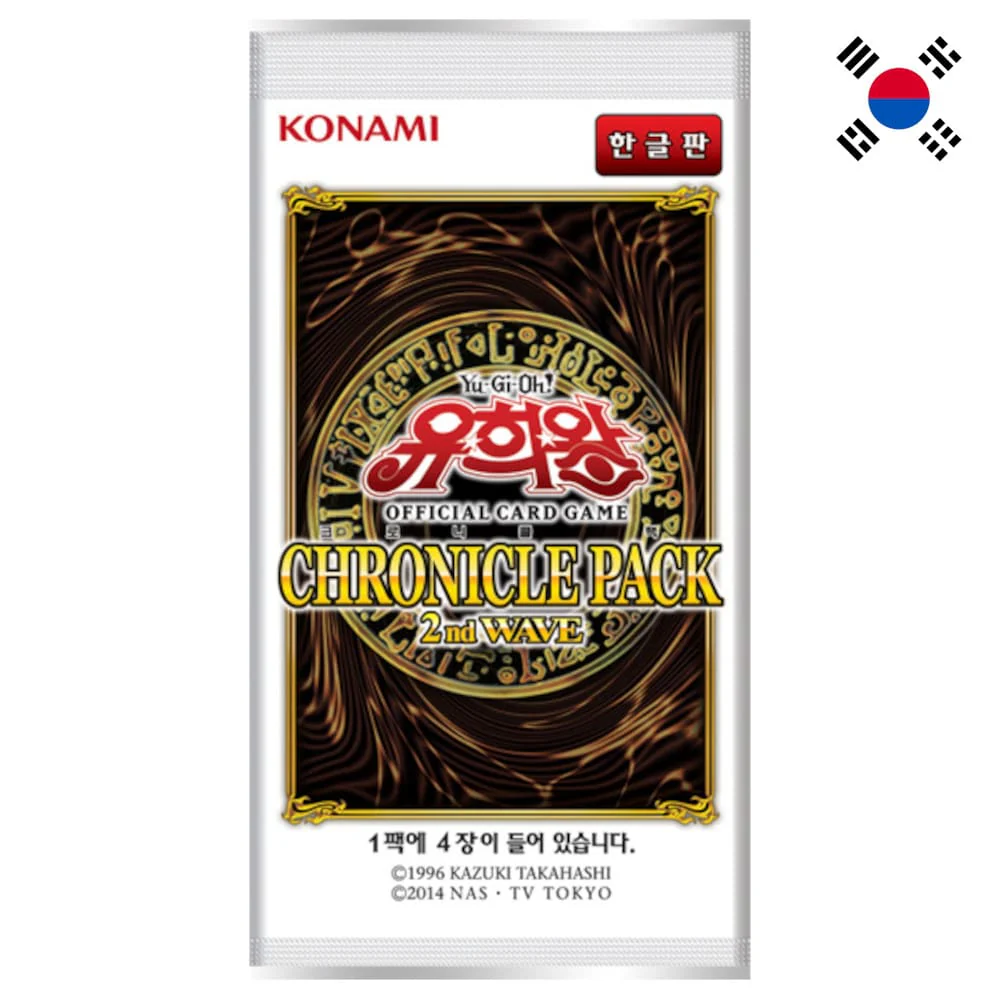 Yu-Gi-Oh! 20th Anniversary Pack 2nd Wave Booster Korean