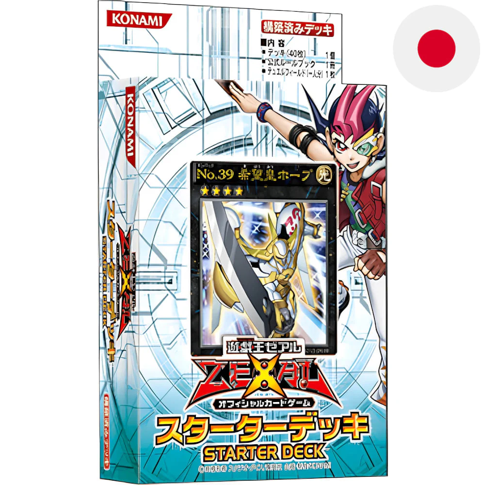 Yu-Gi-Oh! Starter Deck 2012 Japanese