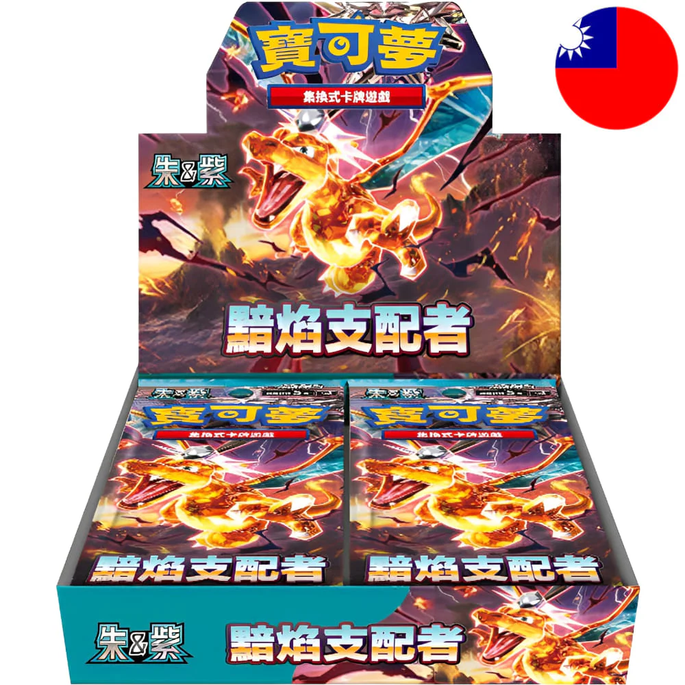 Pokemon Ruler of the Black Flame 30 display T-Chinese