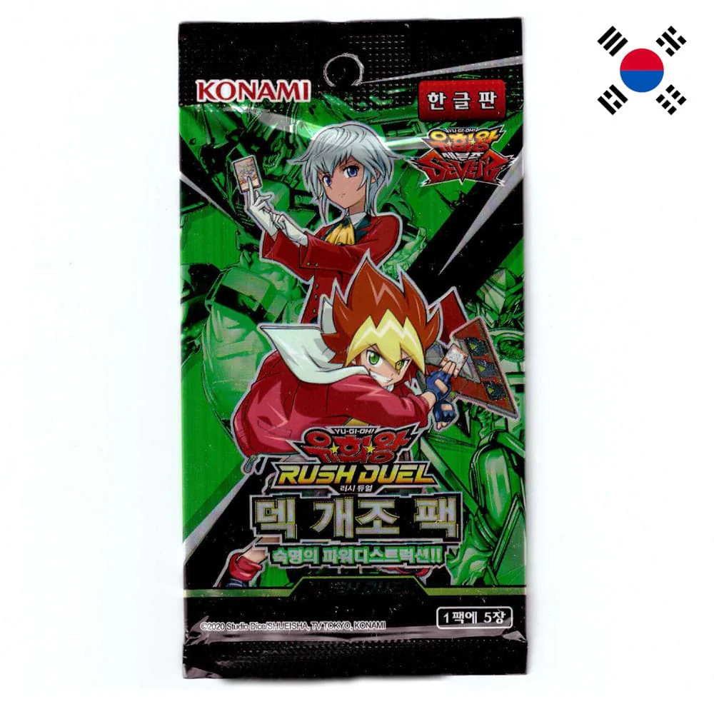 Yu-Gi-Oh! Rush Duel Destined Power Destruction!! Booster Korean
