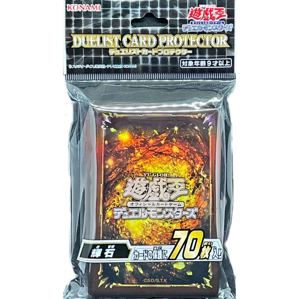 Yu-Gi-Oh! OCG Sleeves: Pyroxene 70 pieces