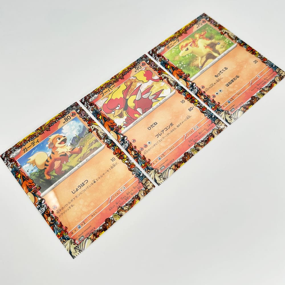 GuardUp Border Sleeves Fire Track 60 pieces