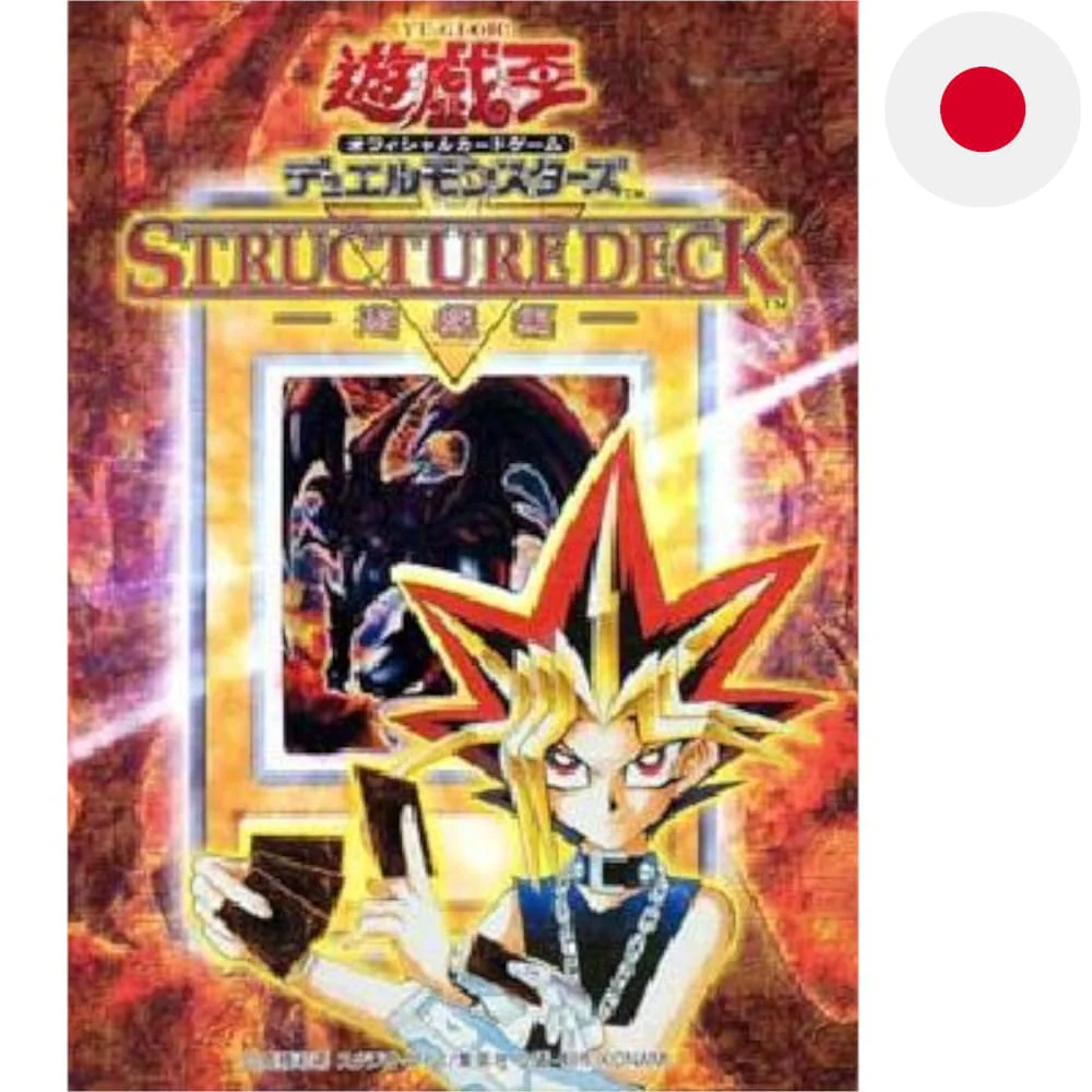 Yu-Gi-Oh! Structure Deck Yugi Japanese