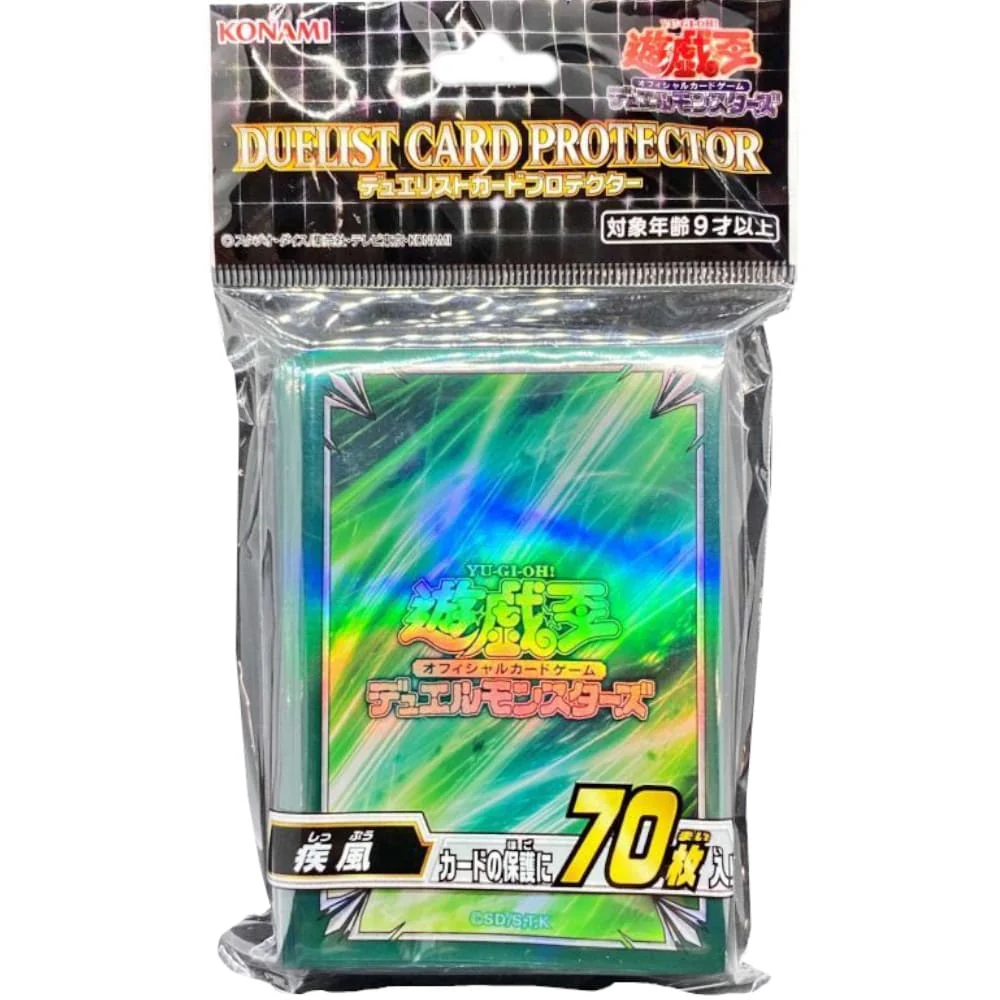 Yu-Gi-Oh! OCG Sleeves: Gale 70 pieces