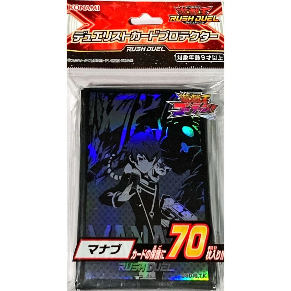 Yu-Gi-Oh! OCG Sleeves: Manabu 70 pieces