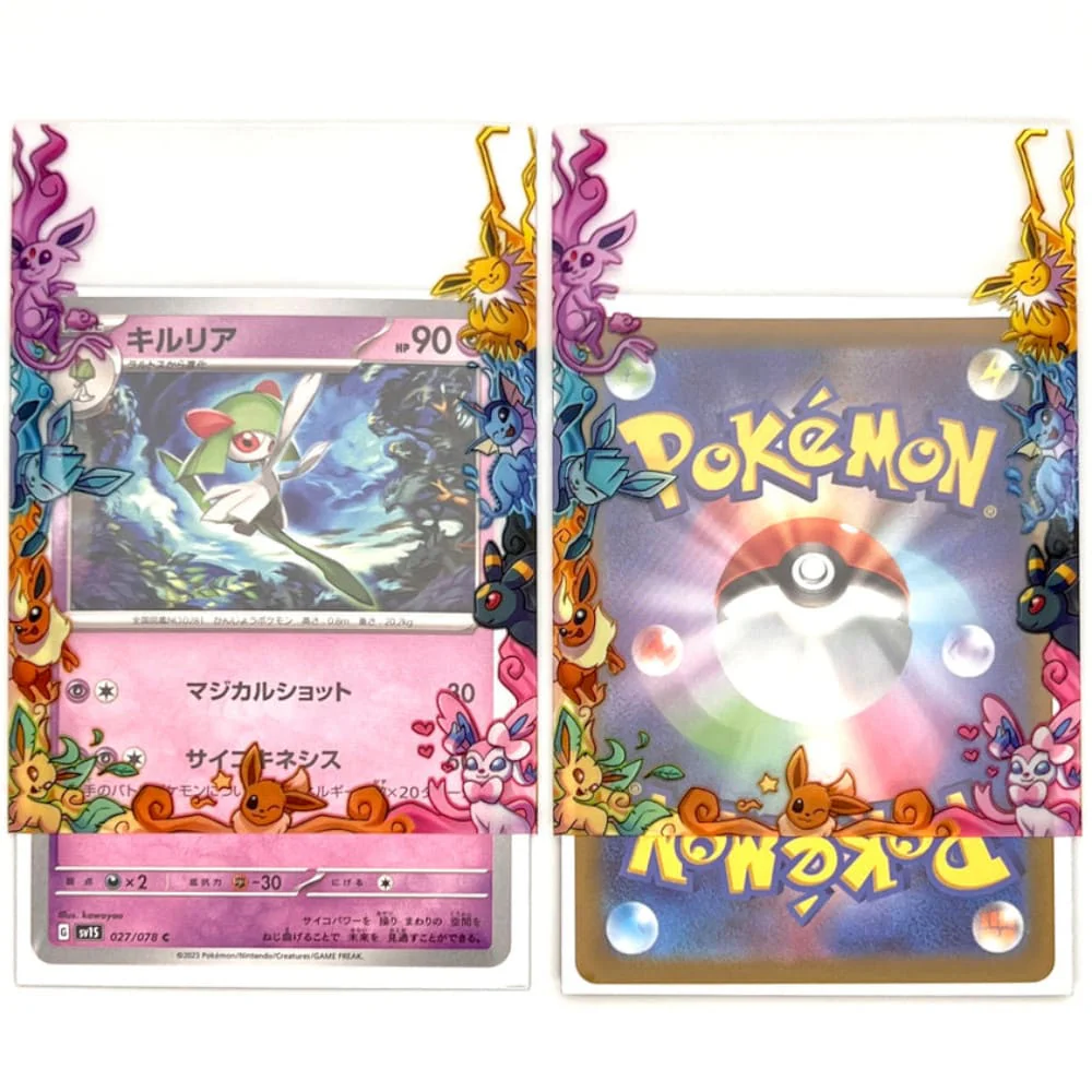 GuardUp Border Sleeves Eeveelutions 60 pieces