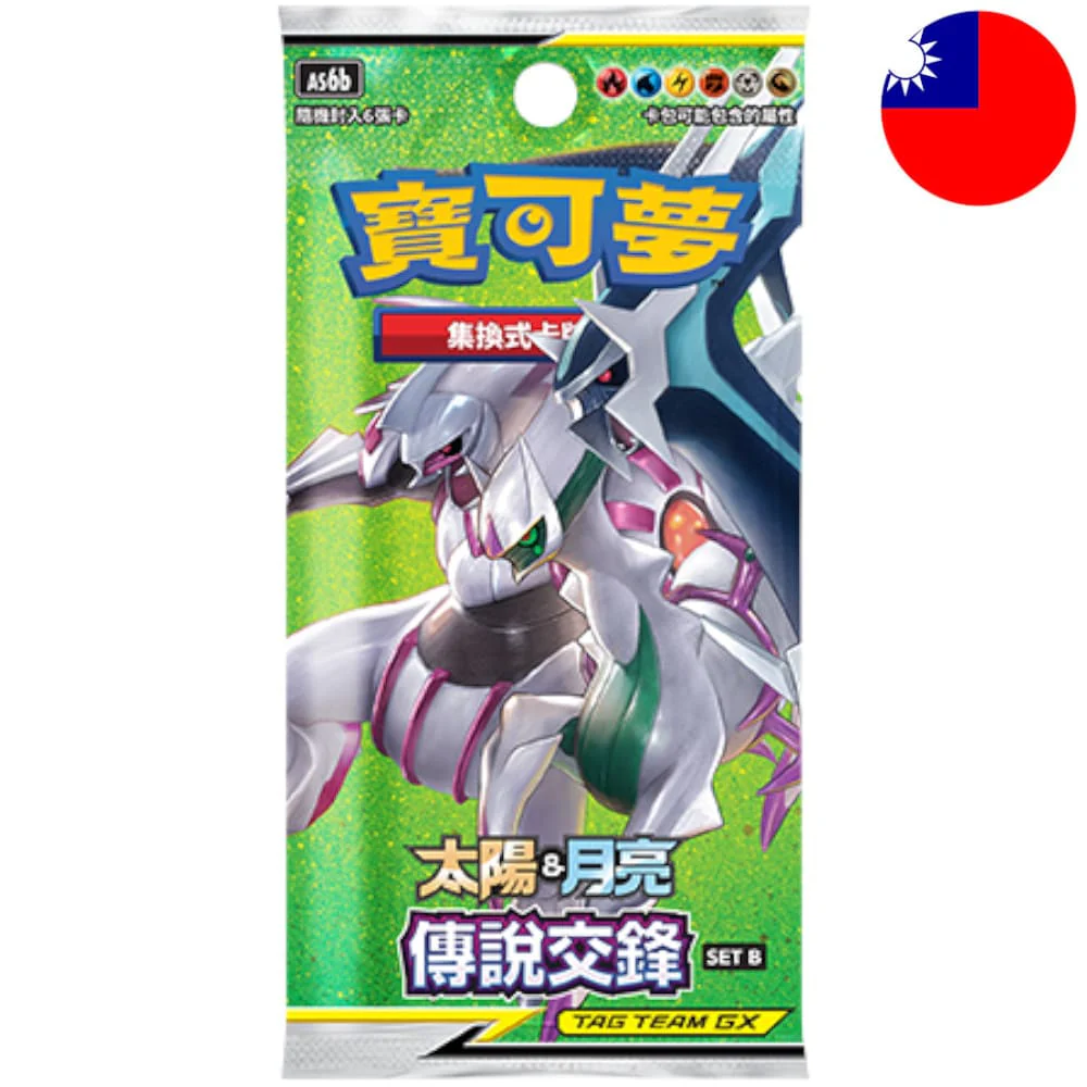 Pokemon Legendary Clash (Set B) Booster T-Chinese