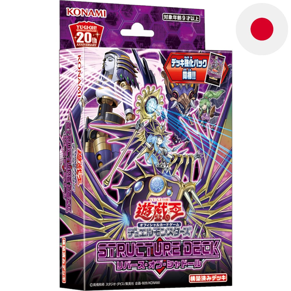 Yu-Gi-Oh! Structure Deck Rebirth of Shaddoll Japanese