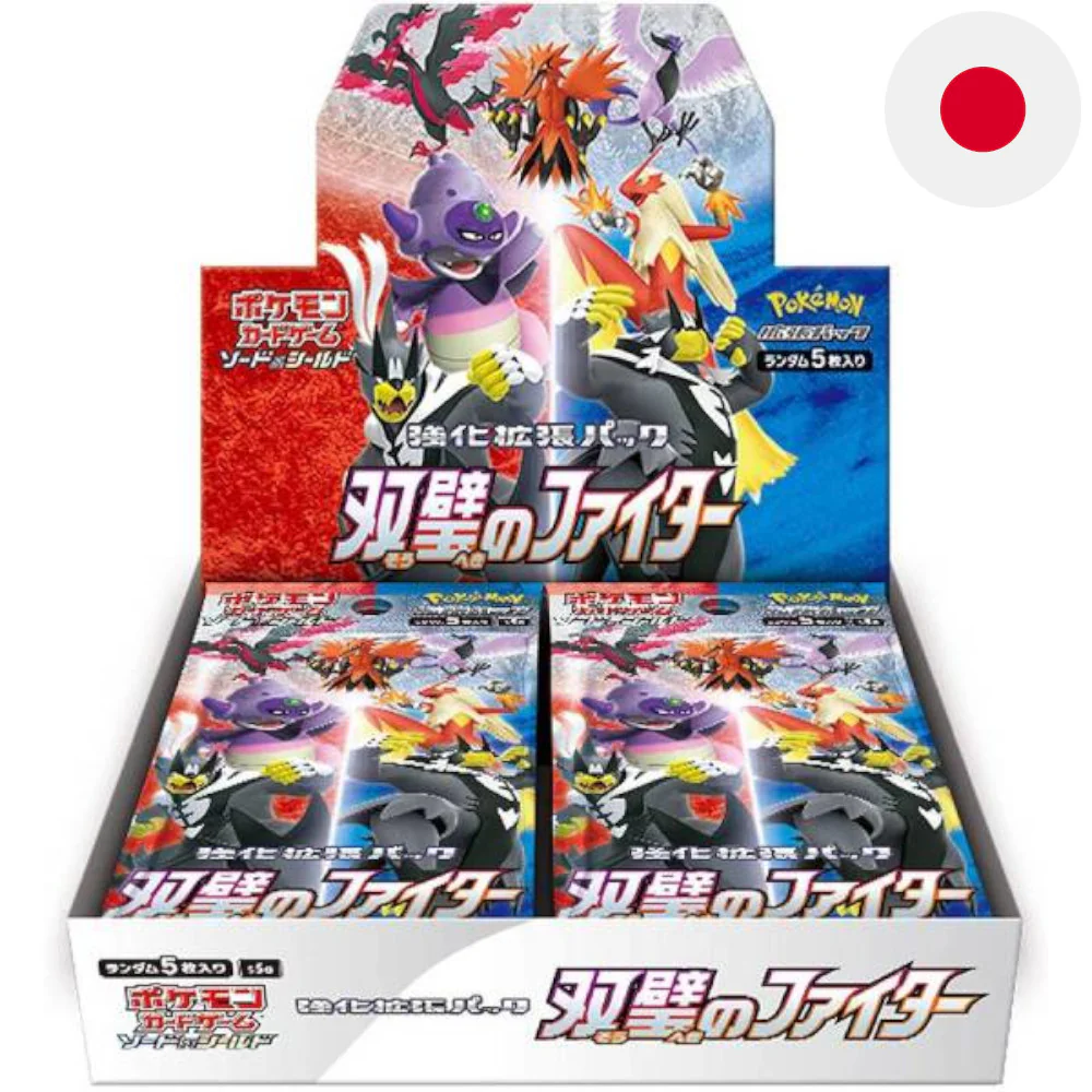 Pokemon Matchless Fighters 30 display Japanese