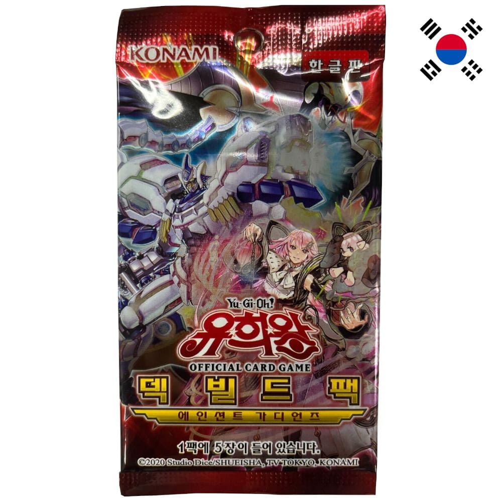Yu-Gi-Oh! Ancient Guardians Booster Korean