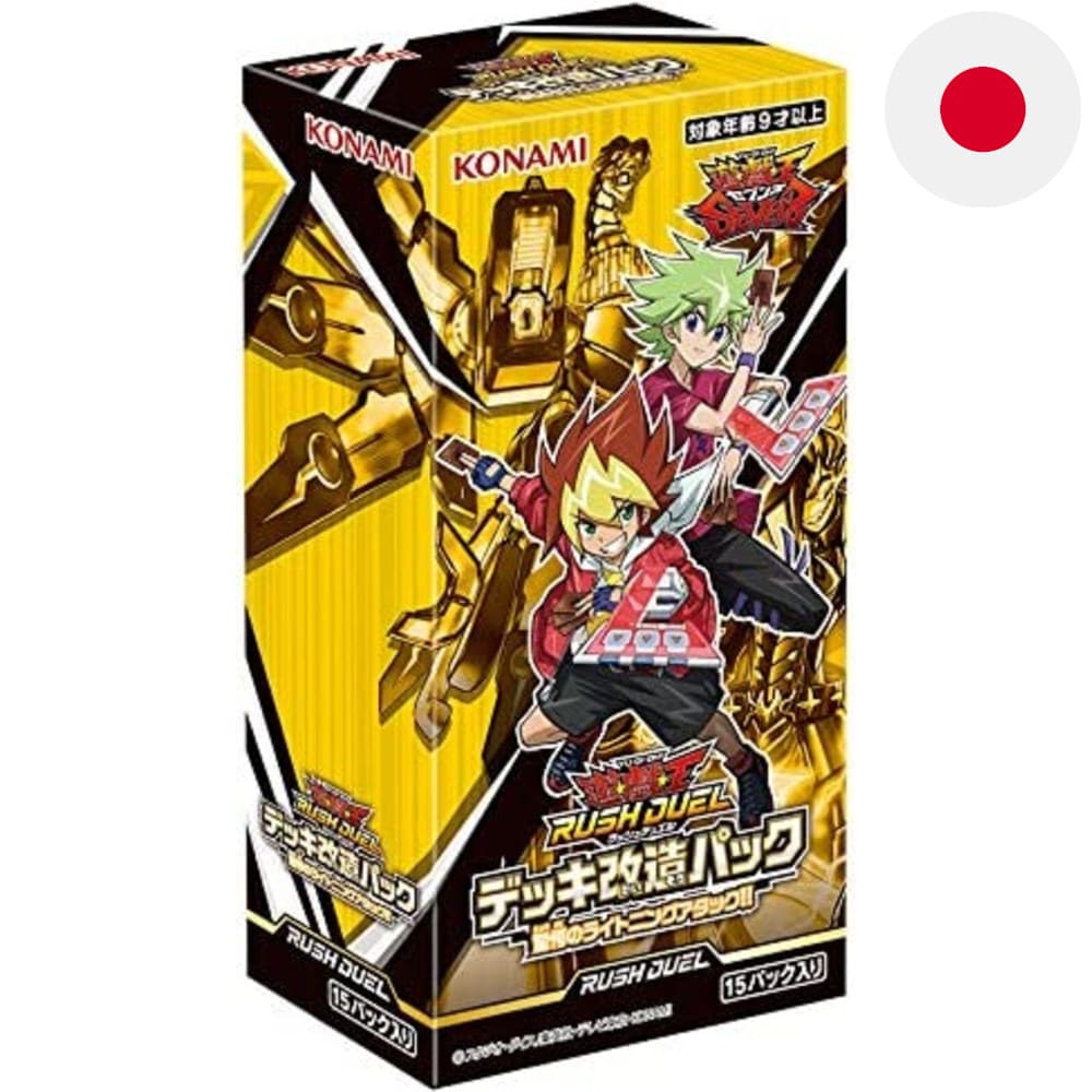 Yu-Gi-Oh! Rush Duel Shocking Lightning Attack!! 15 display Japanese