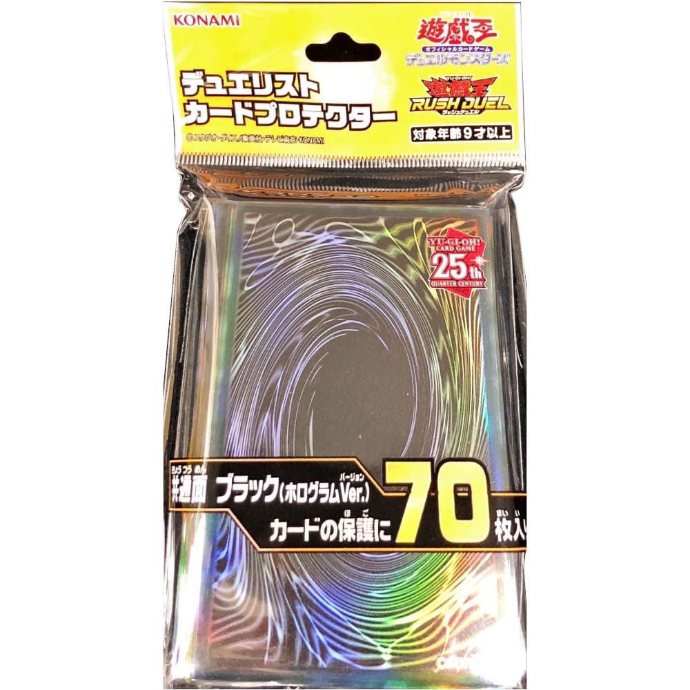 Yu-Gi-Oh! OCG Sleeves: Common Surface Black 70 pieces