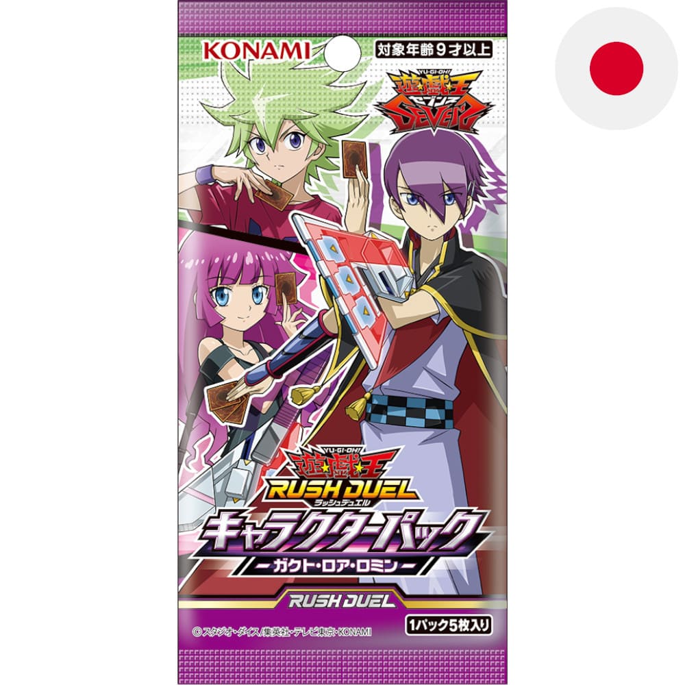 Yu-Gi-Oh! Rush Duel Gavin/Roa/Romin Booster Japanese