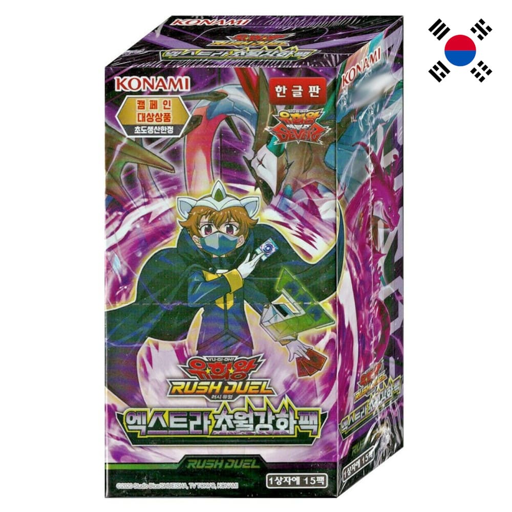 Yu-Gi-Oh! Rush Duel Extra Transcend 15 display Korean