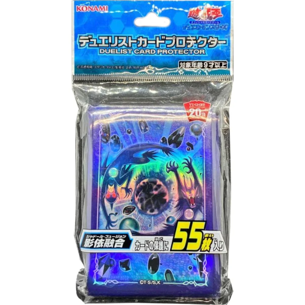 Yu-Gi-Oh! OCG Sleeves: Shadow Fusion 55 Piece