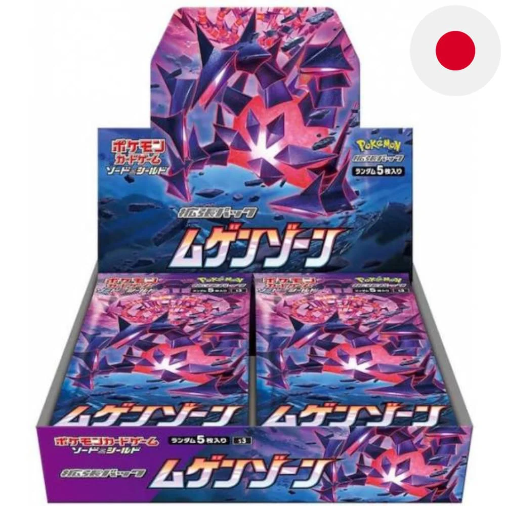 Pokemon Infinity Zone 30 display