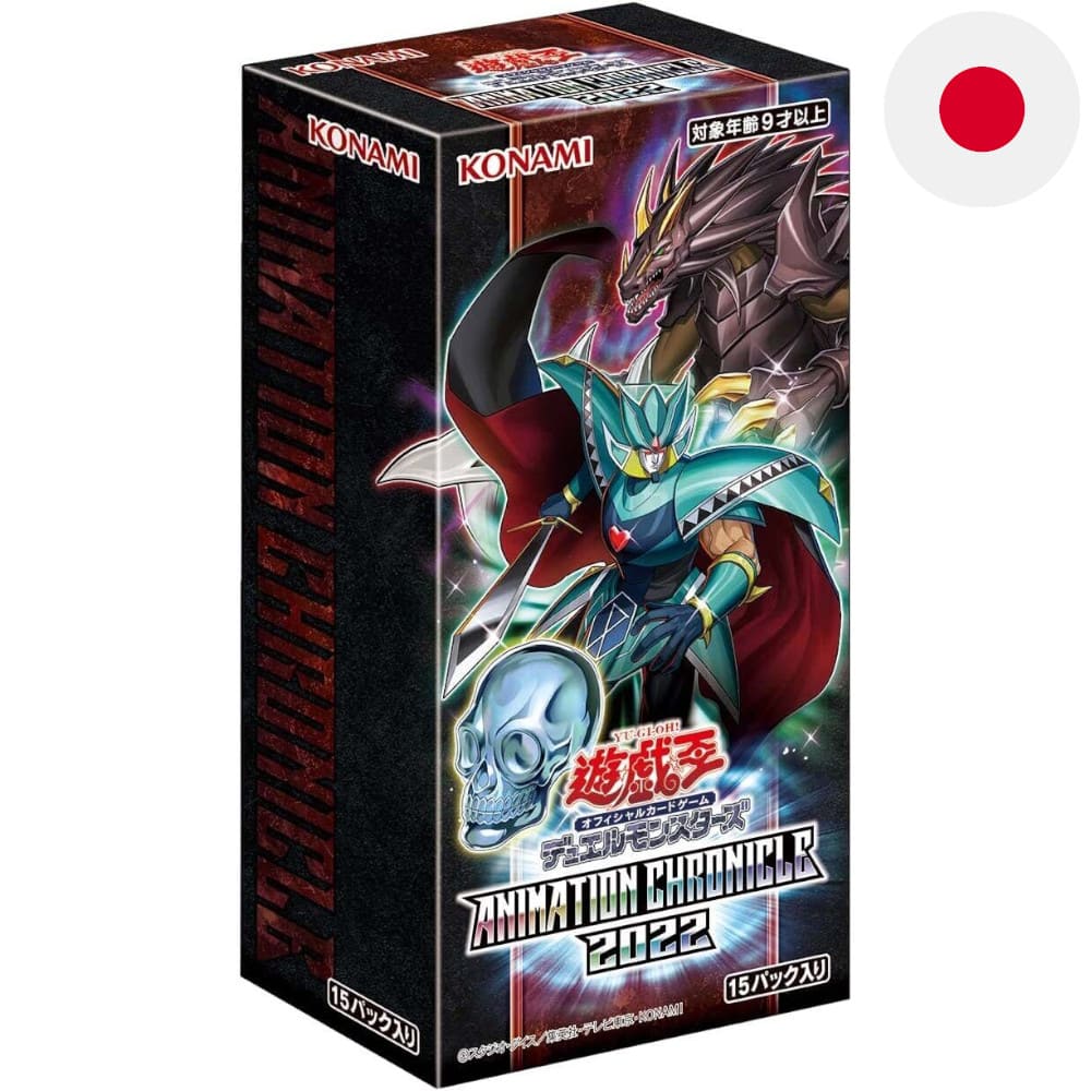 Yu-Gi-Oh! Animation Chronicle 2022 15 display Japanese