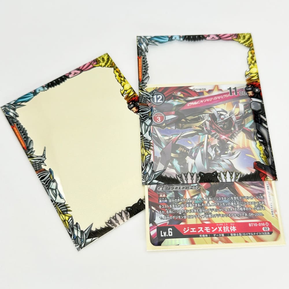 GuardUp Border Sleeves Jesmon & Gankoomon 60 pieces