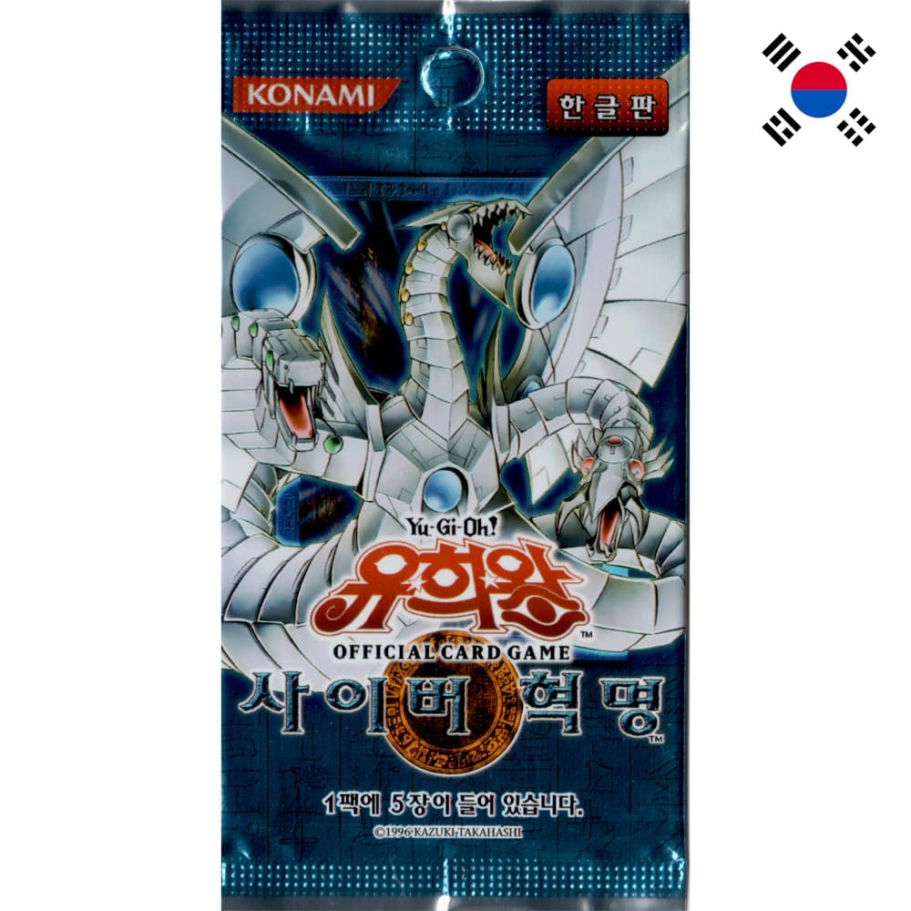Yu-Gi-Oh! Cybernetic Revolution Booster Korean