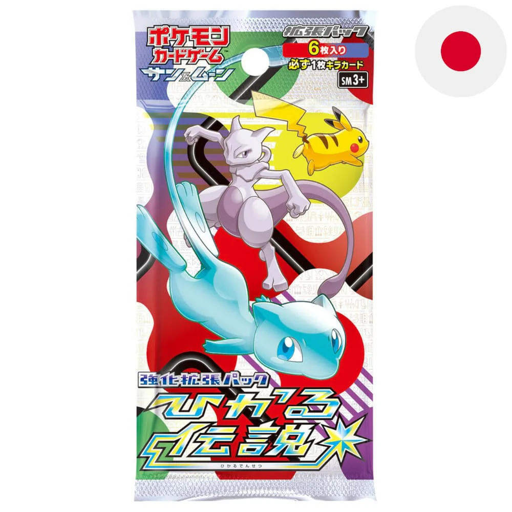 Pokemon Hikaru Densetsu Booster Japanese