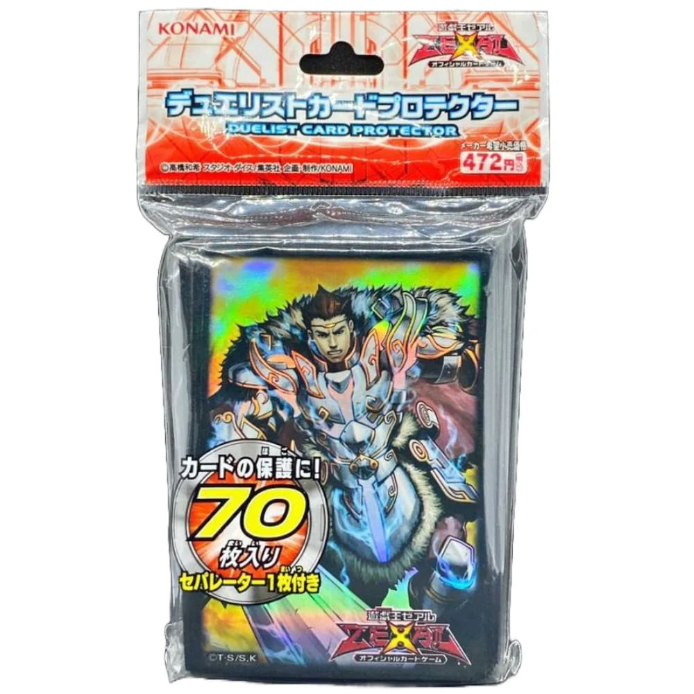 Yu-Gi-Oh! OCG Sleeves: King of Holy Knight Artorias 70 pieces