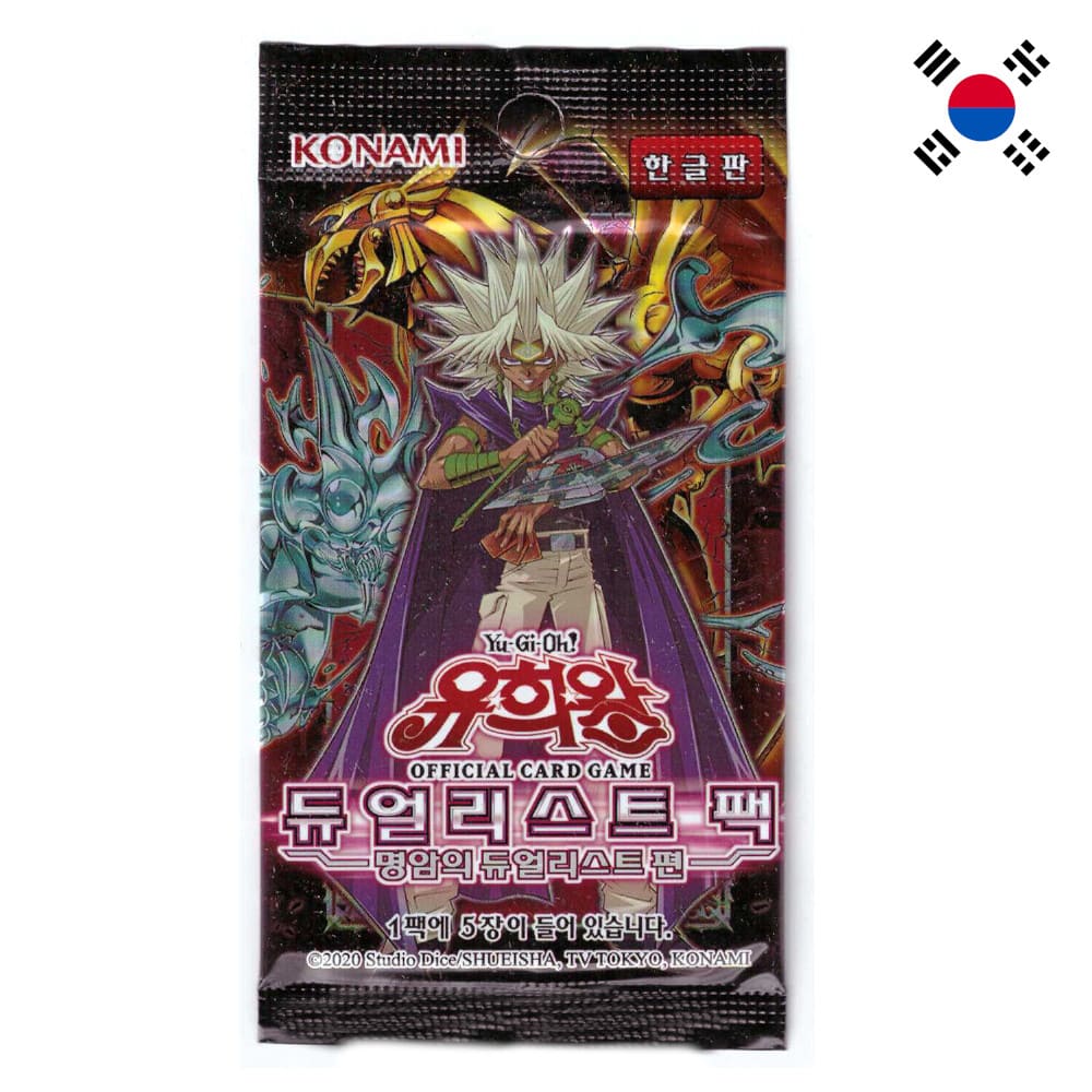 Yu-Gi-Oh! Duelist Pack: Duelists of Gloom Booster Pack Korean