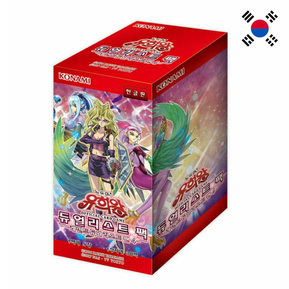 Yu-Gi-Oh! Duelist Pack: Legend Duelist 4 30 display Korean