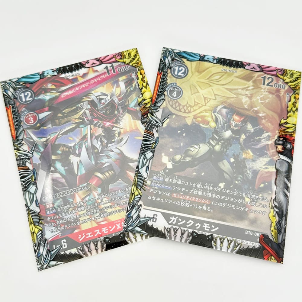GuardUp Border Sleeves Jesmon & Gankoomon 60 pieces