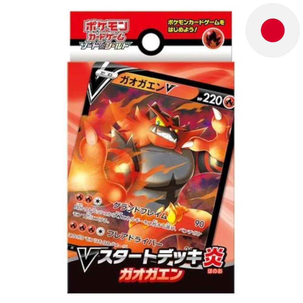 Pokemon Cineroar V Starter Set Japanese