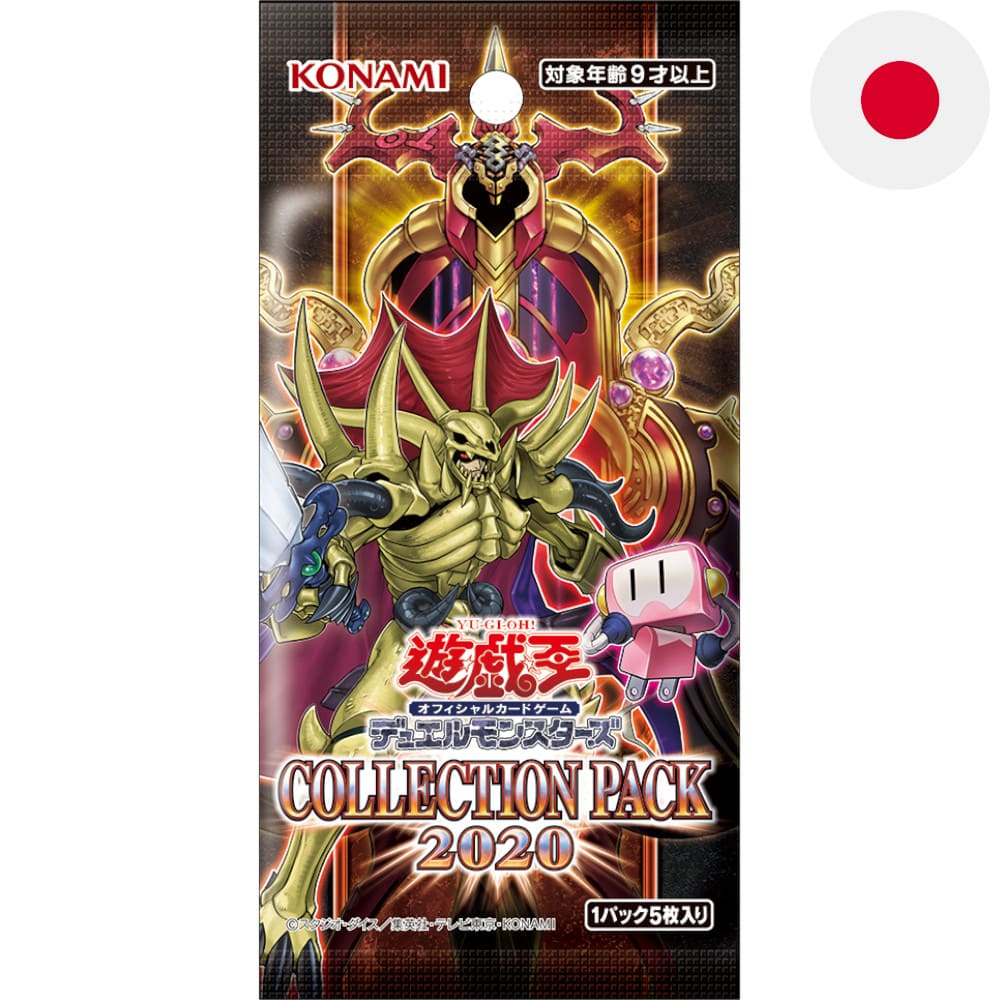 Yu-Gi-Oh! Collection Pack 2020 Booster Japanese