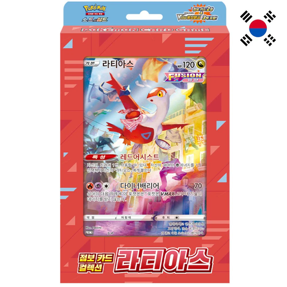 Pokemon Jumbo Card Collection Latias Korean