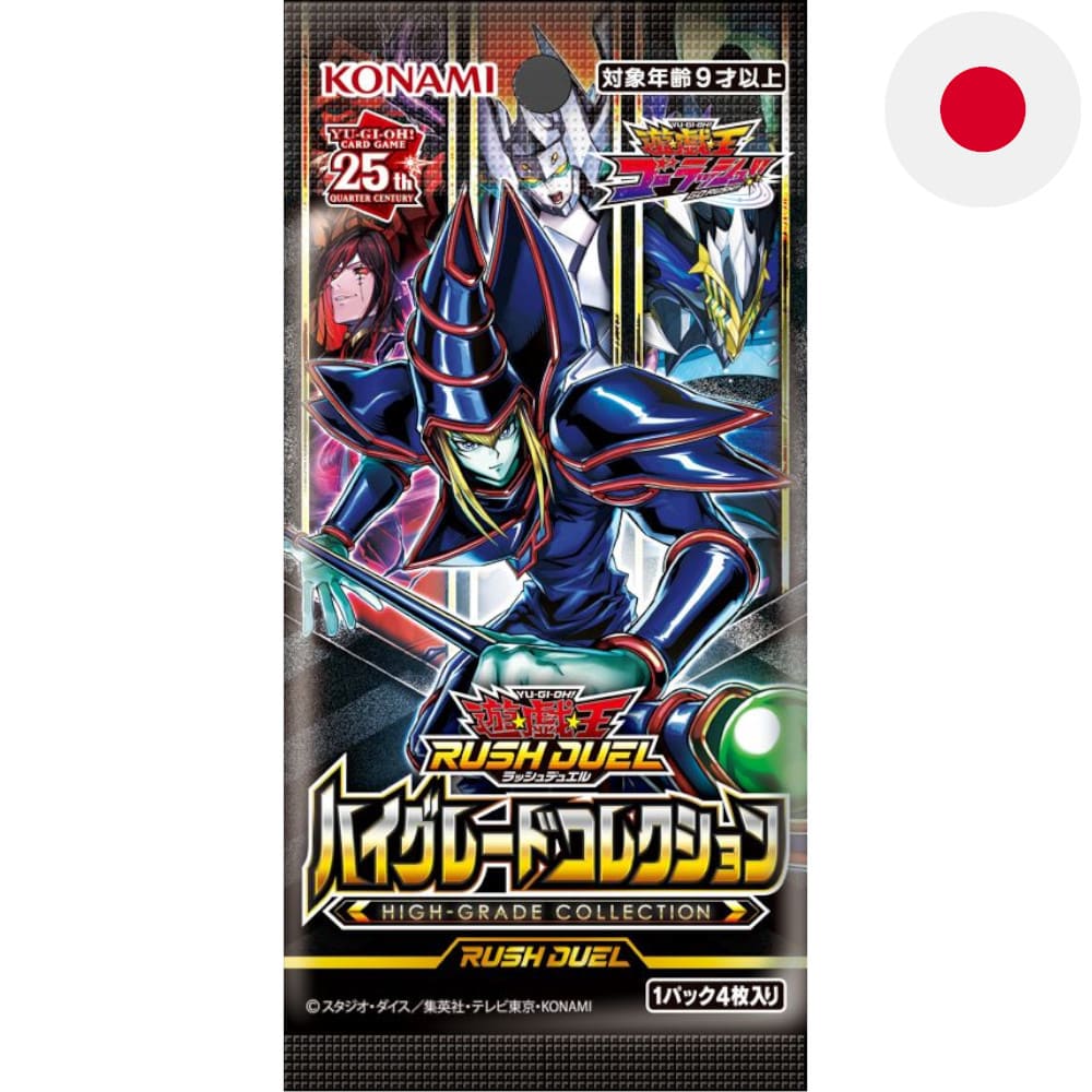 Yu-Gi-Oh! Rush Duel High-Grade Collection Booster Japanese