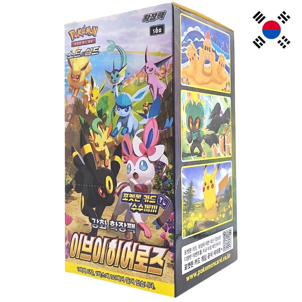 Pokemon Eevee Heroes Booster Pack Korean