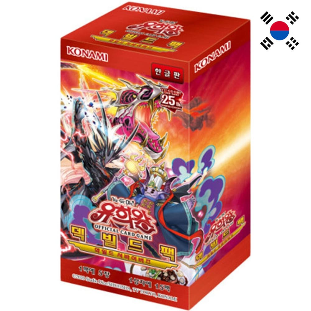 Yu-Gi-Oh! Deck Build Pack: Wild Survivors 15 display Korean