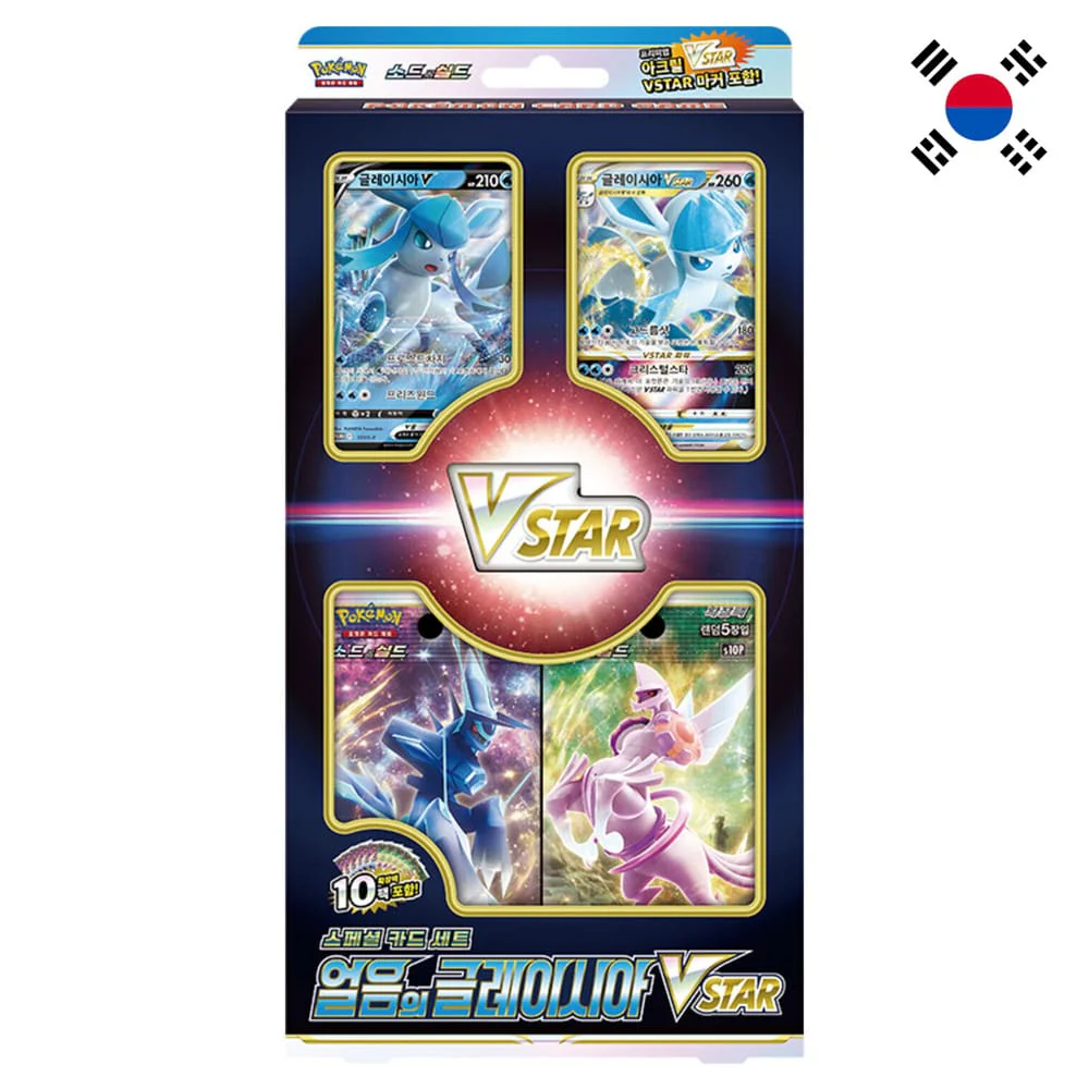 Pokemon Glaceon VSTAR Special Card Set Korean